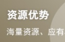 24年一级建造师《市政工程》历年真题