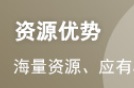 2024年初级经济师考试《金融》模拟试题