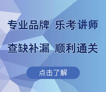 免费下载真题