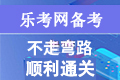 广西2019上半年银行从业成绩查询入口已开通